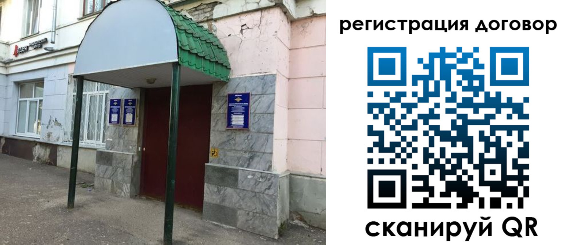 прописка в квартире в Прохладном