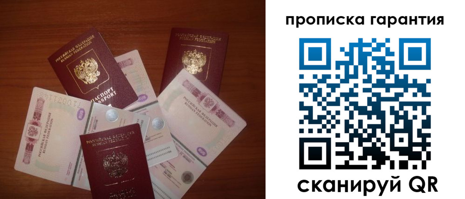 прописка для военкомата в Прохладном